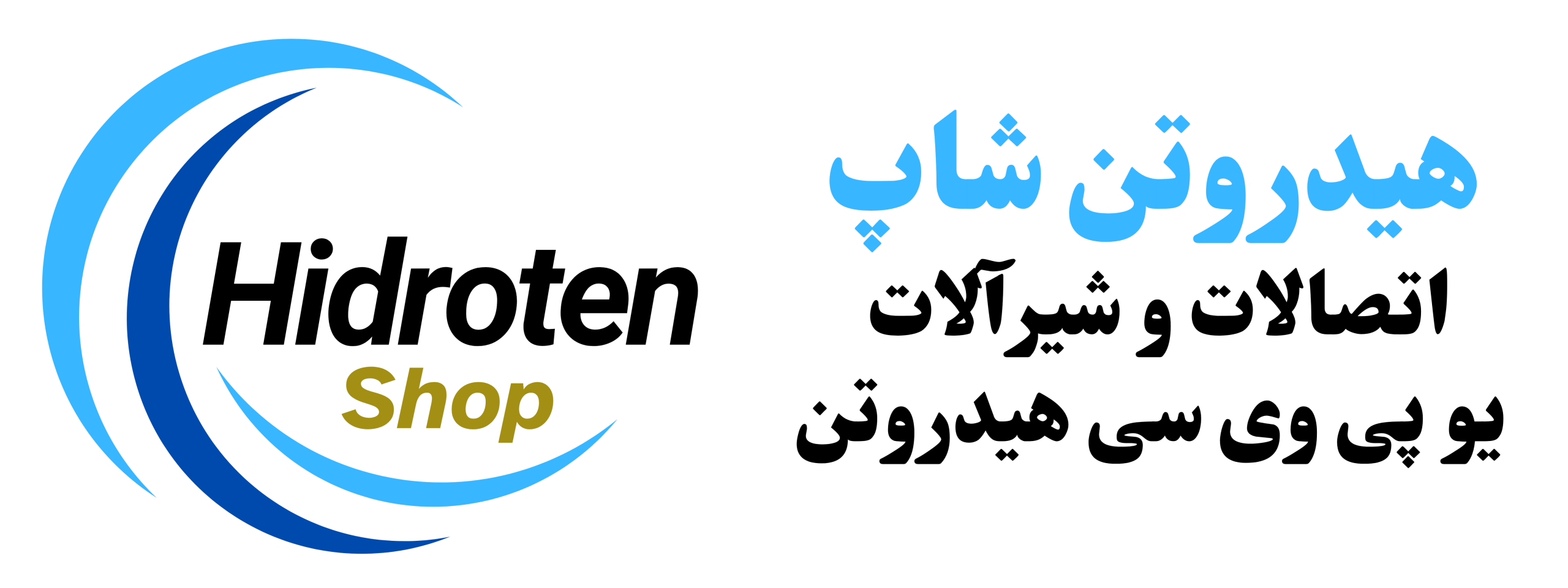 فروشگاه هیدروتن شاپ اتصالات و شیرآلات یو پی وی سی هیدروتن اسپانیا